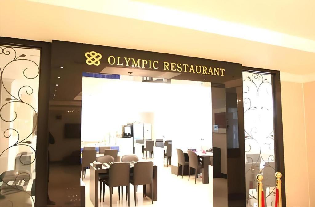 Hotel Olympic Changwon Buitenkant foto
